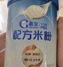 嘉宝（GERBER）A2+DHA配方米粉高铁高蛋白婴儿米粉婴儿米粉米糊马年礼盒装250g*2 实拍图