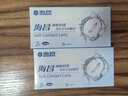 海昌QQ水润舒适近视透明隐形眼镜3月抛 季抛2片装 350度 实拍图