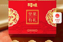 百草味零食礼盒1235g 新年货送礼含夏威夷果榛子零食大礼包 实拍图