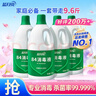 蓝月亮 84消毒液1.2kg*4瓶 地板玩具家居衣物消毒水杀菌率99.999% 实拍图