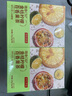 京东京造鲜来多金桔柠檬百香果125g×2 冻干蜂蜜柠檬片泡水果茶团购 实拍图