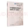 美赞臣铂睿1段奶粉(0-6月龄)婴儿配方（国产牛奶粉） 909g*1罐 实拍图