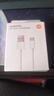 小米 原装USB-C数据线100cm 6A充电线白色 适配USB-C接口手机游戏机充电xiaomi红米redmi/k70 实拍图
