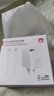 华为冰糖全能氮化镓手机充电器（Max 40W）3C认证华为原装充电器 适配华为手机Mate60 实拍图