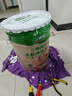 三棵树漆（SKSHU）内墙乳胶漆京粹金装净味五合一墙面漆油漆涂料18L【京仓白漆】 实拍图