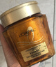 欧莱雅黄金发膜250ml 免蒸护发膜非护发素 改善干枯发防毛躁柔顺顺滑 实拍图