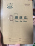 多利博士5本 36k带点田格本8格11行 20张田字格本幼儿园小学生一年级作业本子学校指定软抄本厚练字本 实拍图