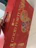 良品铺子醒狮迎春礼坚果零食礼盒组合2068g/2058g混发春节年货节送礼团购 实拍图