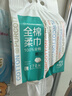 全棉时代婴儿湿巾100%纯棉屁屁湿纸巾80抽*3包 新旧包装随机发货 实拍图