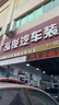 ARLON美国雅龙汽车贴膜汽车玻璃膜隔热膜太阳膜新能源陶瓷膜全车膜车窗贴膜防晒防爆膜包施工国际品牌 【防蓝光】智逸小蓝伞全车（浅色） 通用 实拍图