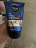 妮维雅（NIVEA）男士【长效清爽】控油劲爽洁面100g洗面奶深层清洁收毛孔护肤品 实拍图