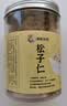 海陆牧阳野生松子仁特大东北松仁粒即食2025新货原味红松500g烘焙 【大粒】野生生松子仁250g 实拍图