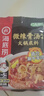 海底捞火锅底料汤料 牛油清油清汤番茄底料 麻辣香辣口味 一料多用 微辣骨汤风味底料210g*3袋 实拍图