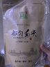 均尚贵州都匀毛尖特茶级明前新茶茶叶浓香春茶日照云雾绿茶茶叶自己喝 【明前头采】 250g*2袋 正宗都匀毛尖茶 实拍图