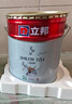 立邦乳胶漆内墙漆京雅居净味120防潮易擦洗无添加室内漆18L/约25kg 实拍图