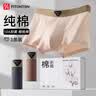 FitonTon男士内裤男生纯棉10A抗菌春夏防阴囊潮湿裤头80支高端四角短裤3XL 实拍图