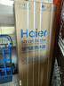 海尔（Haier）【节能王F5】空气能热水器200升电辅变频一级能效家用空气源热泵 国家补贴自营以旧换新（4~6人） 实拍图