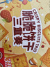 小鹿蓝蓝宝宝儿童零食年货送礼藜麦肉松牛肉酥饼干礼盒饼干/混合口味/680g 实拍图