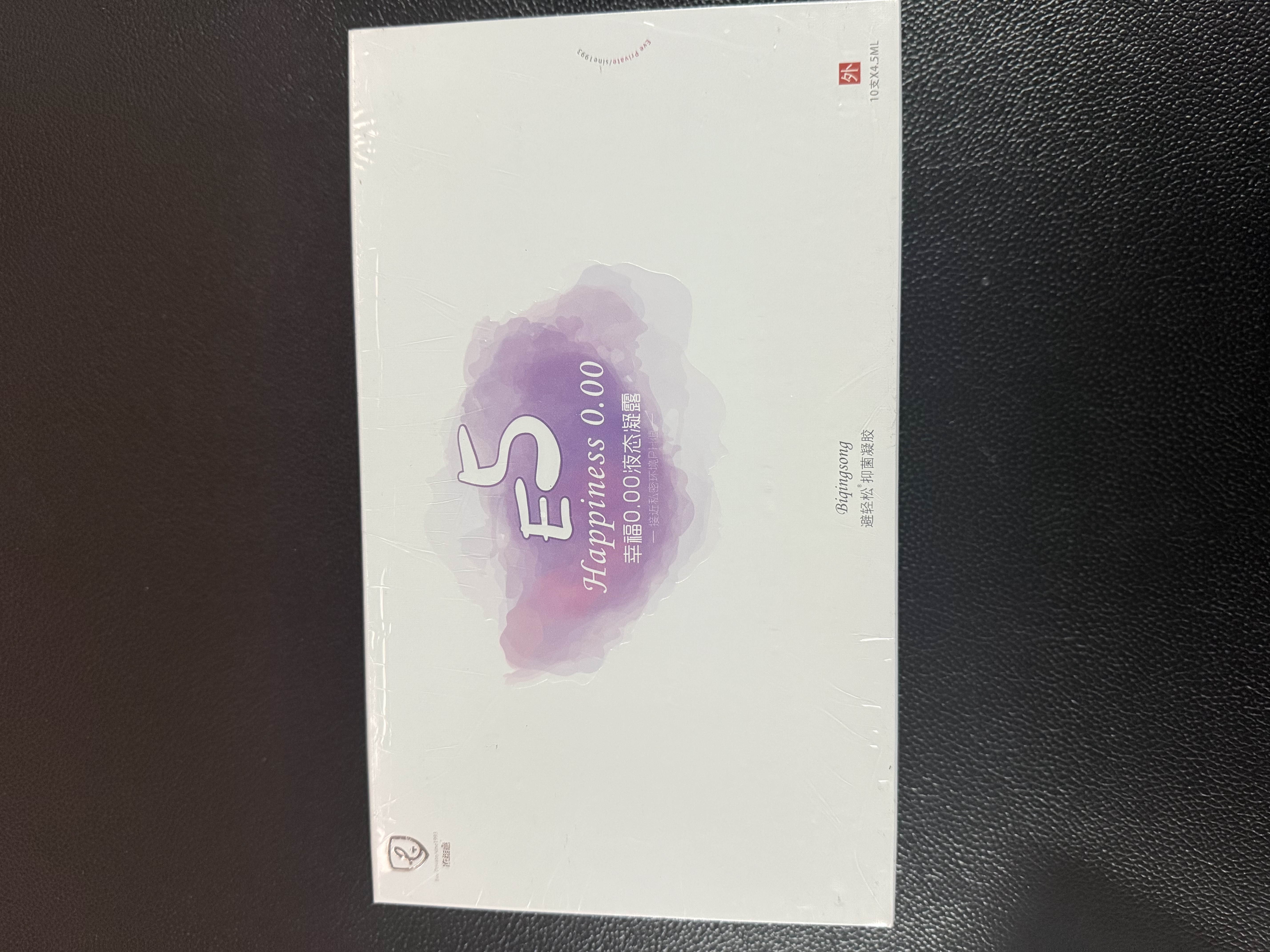 避轻松液体抑菌安全凝胶女性专用超薄隐形裸入杀精栓膜套贴 非避孕套byt 【20支】E5女士液态凝露10支*2盒 实拍图