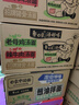 白象 方便面汤好喝招牌猪骨+老母鸡+辣牛肉3口味12桶泡面 整箱混合装 实拍图