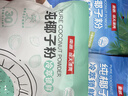 南国纯椰子粉16gX20包/袋海南特产手信生椰拿铁咖啡伴侣早餐椰奶粉 实拍图