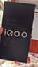 vivo iQOO Z10 Turbo Pro 12GB+256GB 云海白【赠卡号】 第四代骁龙8s 自研电竞芯片Q1  电竞手机 实拍图