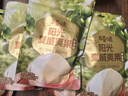 百草味奶油味夏威夷果100g零食干果坚果炒货每日坚果 新老包装随机发 实拍图