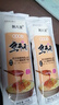 荆八宝 武汉热干面 面条挂面湖北特产碱水面干拌面方便速食袋装带调料包 【155g*3袋】含酱料包 实拍图