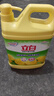 立白清新柠檬洗洁精大桶1.5kg 除味去油腥餐具净洗涤灵洗碗液随机发货 实拍图