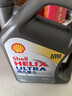 壳牌（Shell）全合成机油超凡喜力5W-40 API SP A3/B4级 4L灰壳保养香港进口 实拍图
