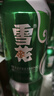 雪花啤酒（Snowbeer）清爽 330ml*24听 口感冰爽 京东自营 送礼 实拍图