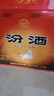 汾酒 黄盖玻汾 清香型高度白酒 53度 475mL*12瓶 整箱装 实拍图