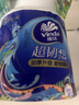 维达（Vinda）有芯卷纸 超韧4层180克*10卷 国潮设计 大分量卫生纸厕纸 卷筒纸 实拍图