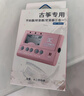 eno伊诺古筝专用调音器节拍校音定音三合一EMT888【粉色】 实拍图