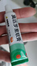 【原研】百多邦 莫匹罗星软膏2%*15g  脓疱病疖肿毛囊炎湿疹 中美史克 实拍图