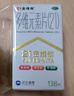 21金维他 多维元素片(21) 100片 复合维生素B族补充成人赖氨酸维C维E钙铁锌AD儿童中老年多种维生素矿物质 实拍图