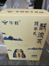 华羚 牦牛乳品藏式酥油茶奶茶粉速溶冲泡牛乳茶甜味400g盒装 实拍图