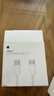 Apple/苹果 60W USB-C数据线-1米 type-c苹果充电线手机数据线 苹果17充电线iphone17充电线 实拍图