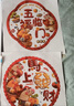 新新精艺2026新年装饰5D窗贴马年静电玻璃贴商场春节过年新年装饰布置窗花 实拍图