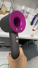 戴森（DYSON）HD15 高速吹风机 Dyson Supersonic 电吹风 负离子 速干护发 多风嘴 HD15紫红色 三八节女神礼物 实拍图