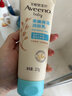 艾惟诺（Aveeno）艾维诺婴儿润肤乳儿童宝宝面霜滋润保湿防干痒身体乳护手霜227g 实拍图