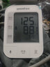 鱼跃（Yuwell）充电语音电子血压计670CR家用血压仪医用高精准血压老人礼物38节 实拍图