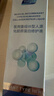 IEPABY人体表皮生长因子医用补水喷雾械字号医美术后疤痕烧烫伤凝胶 实拍图