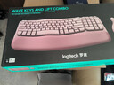 罗技（Logitech）Wave Combo 无线人体工学键鼠套装 垂直鼠标 无线蓝牙鼠标 办公键盘 无线键盘 蓝牙键盘 粉色 实拍图