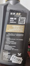 胜牌金皇经典版 全合成机油 发动机润滑油 0W-20 SP级 GF-6 1L 实拍图