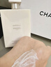 香奈儿（Chanel）嘉柏丽尔身体乳200ml 润肤保湿体香生日礼物 实拍图