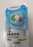 贝亲（Pigeon）奶瓶清洗剂婴儿专用奶嘴玩具果蔬清洗剂清洁剂洗洁精 600ml MA28 实拍图
