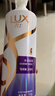 力士（LUX）【柔顺留香】玻尿酸洗发水750g 干枯毛躁发质 柔顺留香 实拍图