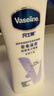 凡士林美白保湿身体乳400ml*2烟酰胺焕亮+修护滋润 秋冬补水保湿 实拍图