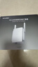 普联（TP-LINK）AC1200双频wifi放大器 Wi-Fi无线信号扩展器 中继器 路由器信号无线网络增强器  TL-WDA6332RE 实拍图